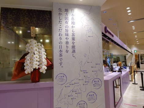 用戶對於MARUFUJI CAFE あべのキューズモール店的評論圖