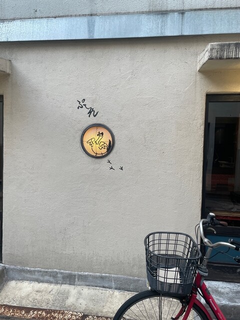 用戶對於ぷーれ的評論高清圖