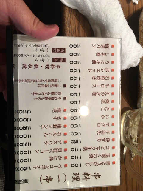 User's review image for 一富士 天四店