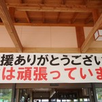 用戶對於三連水車の里あさくら的評論圖