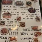 用戶對於元祖 札幌や 練馬店的評論圖