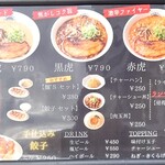 用戶對於神虎 南森町店的評論圖