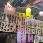 User's review image for 大新橋おさかなセンター