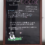 用户对于ココック的评论图
