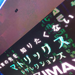 用戶對於グランドシネマサンシャイン 池袋的評論圖