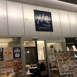 用戶對於大戸屋 ニッセイ札幌ビル店的評論圖