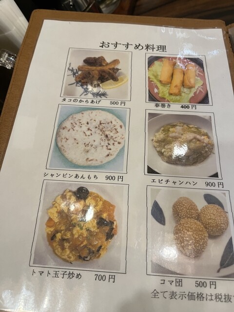 用戶對於餃子専科 Dining Lee的評論高清圖