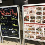 用戶對於健康中華庵 青蓮 日本橋店的評論圖