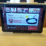 User's review image for すき家 府中浅間店