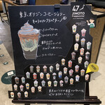 用戶對於スターバックスコーヒー シモキタエキウエ店的評論圖