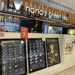 用戶對於ナナズグリーンティー 上野マルイ店的評論圖