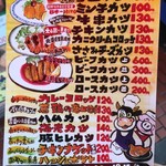 用户对于イマムラ総業的评论图