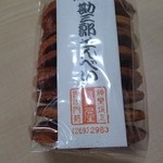 用戶對於毘沙門せんべい 福屋的評論圖