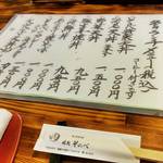 用戶對於そのべ さくら亭的評論圖