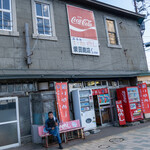 用戶對於柴田商店的評論圖