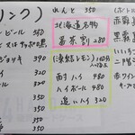 用戶對於居酒屋ジェイ的評論圖