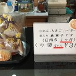用户对于日の出的评论图
