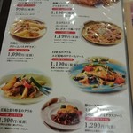 用戶對於バケット イオンモール福岡店的評論圖