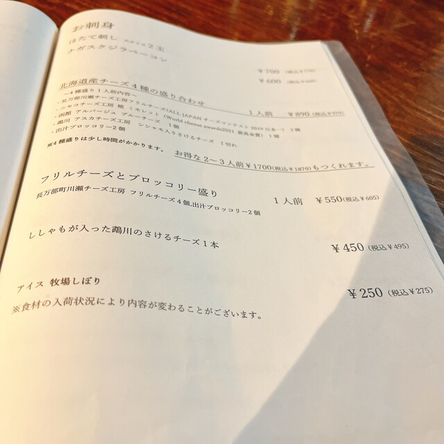 User's recommendation image for 函館魚販