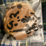 用戶對於御菓子司 白樺 本店的評論圖