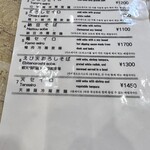 用戶對於そば処 福庵的評論圖