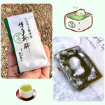 用戶對於原口園 扶桑庵的評論圖