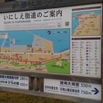 用戶對於山田屋菓子舗的評論圖