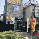 User's review image for わらびもち専門店 いいな