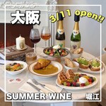 User's review image for SUMMER WINE
