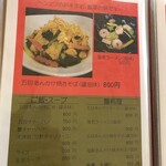 用户对于藍菜的评论图