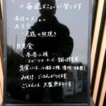 用戶對於手打ちうどん おがわ的評論圖