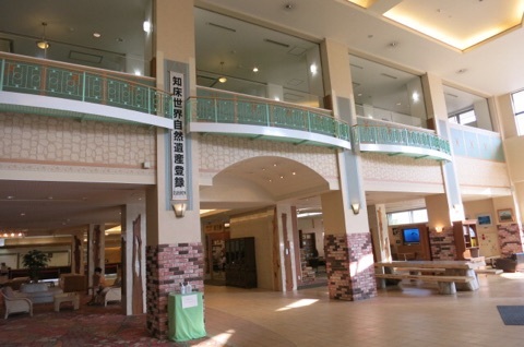 用戶對於ホテル知床的評論圖