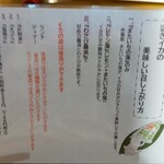 用戶對於河太郎 博多駅店的評論圖