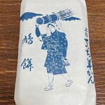 用户对于本家双鳩堂的评论图