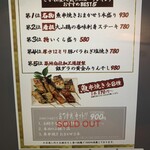 User's review image for 炭火焼食堂 こがね屋