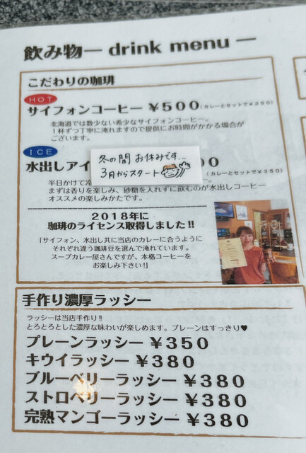 用户对于Spice&mill的评论高清图