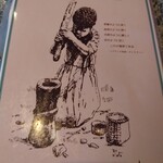 用户对于コーヒーハウスホアンカン的评论图