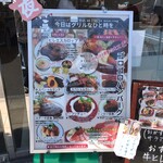 User's review image for グリルショップ やの