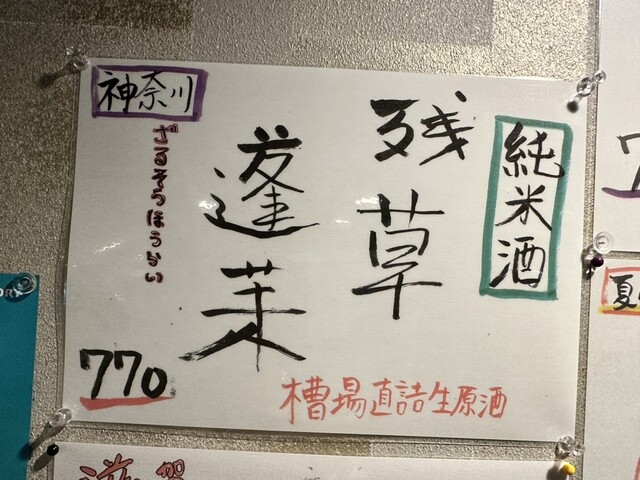User's recommendation image for 一丁