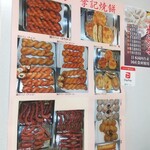 用戶對於李記焼餅的評論圖