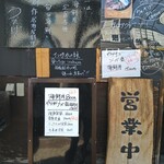 User's review image for 海鮮 うたげ