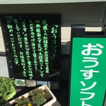 用户对于いなりのイーナ的评论图