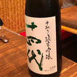 用戶對於酒仙房　金生的評論圖