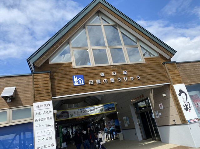 用户对于鈴木かまぼこ店 雨竜道の駅店的评论高清图