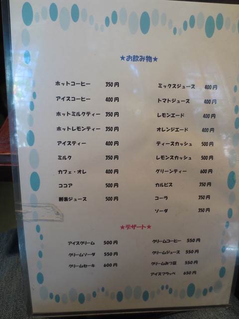 User's recommendation image for 堀江茶房