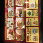用戶對於タイ屋台食堂 クルアチャオプラヤー的評論圖