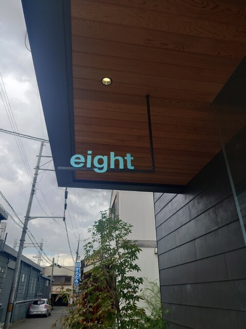 User's recommendation image for eight