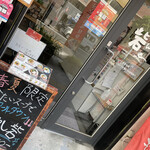 用戶對於らーめん 砦 大国町店的評論圖
