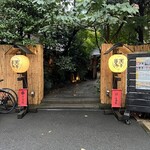 用戶對於赤坂うまや的評論圖
