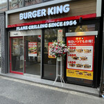 用户对于バーガーキング 神保町店的评论图